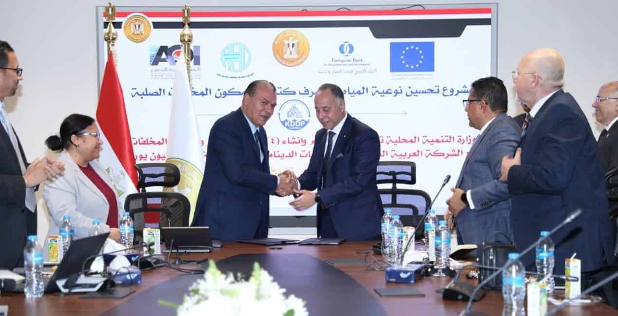 AOI wins tender to establish €38.8M waste recycling plants in Egypt 